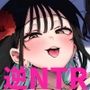 婚約者の妹は顔SSR、性格最悪地獄のエロダンス女。2