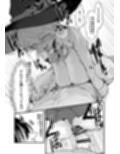 Sortilège de Cœur サンプル画像8
