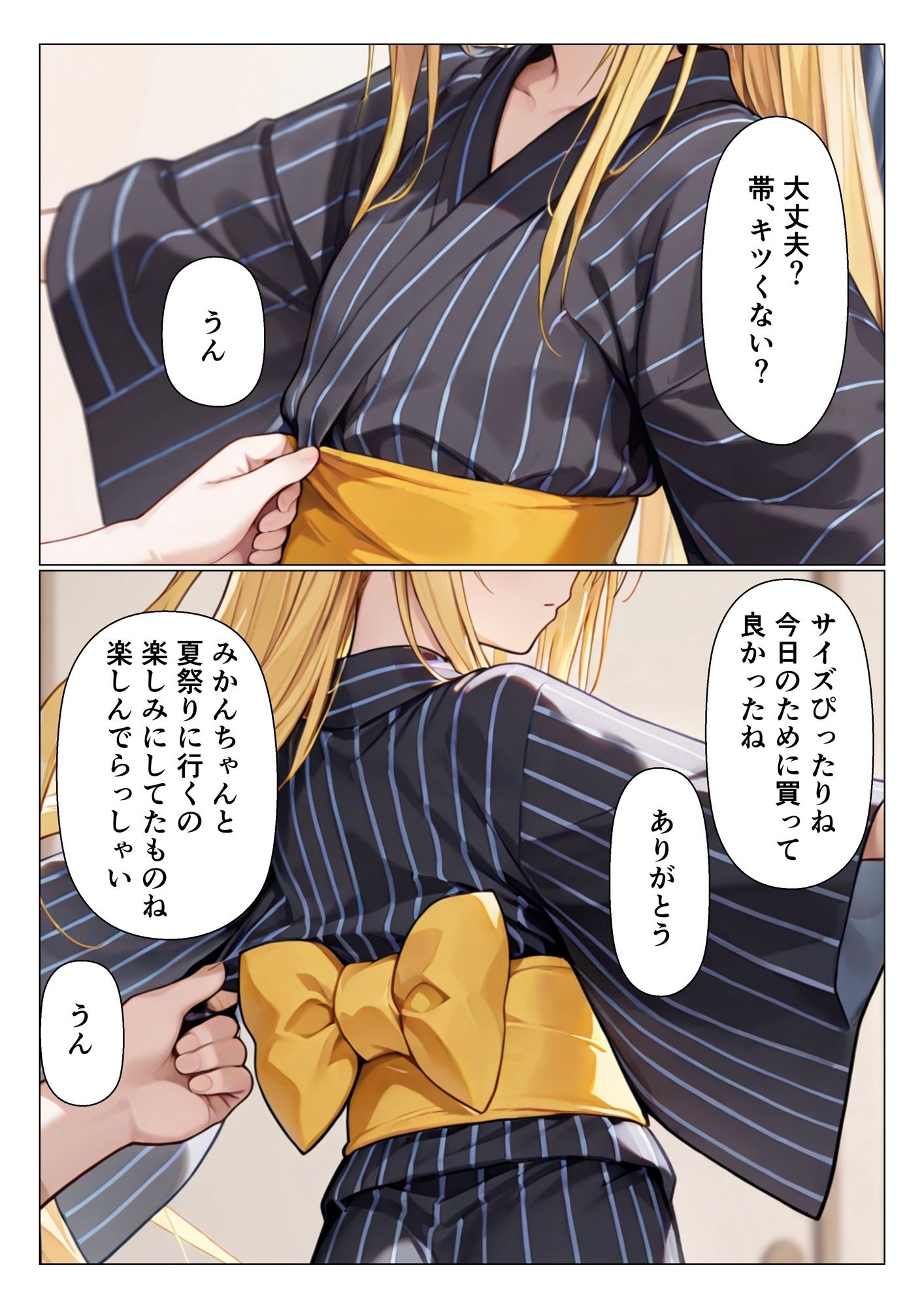 サンプル画像3