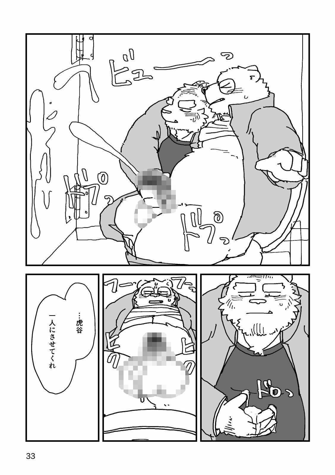 mint tears 3枚目