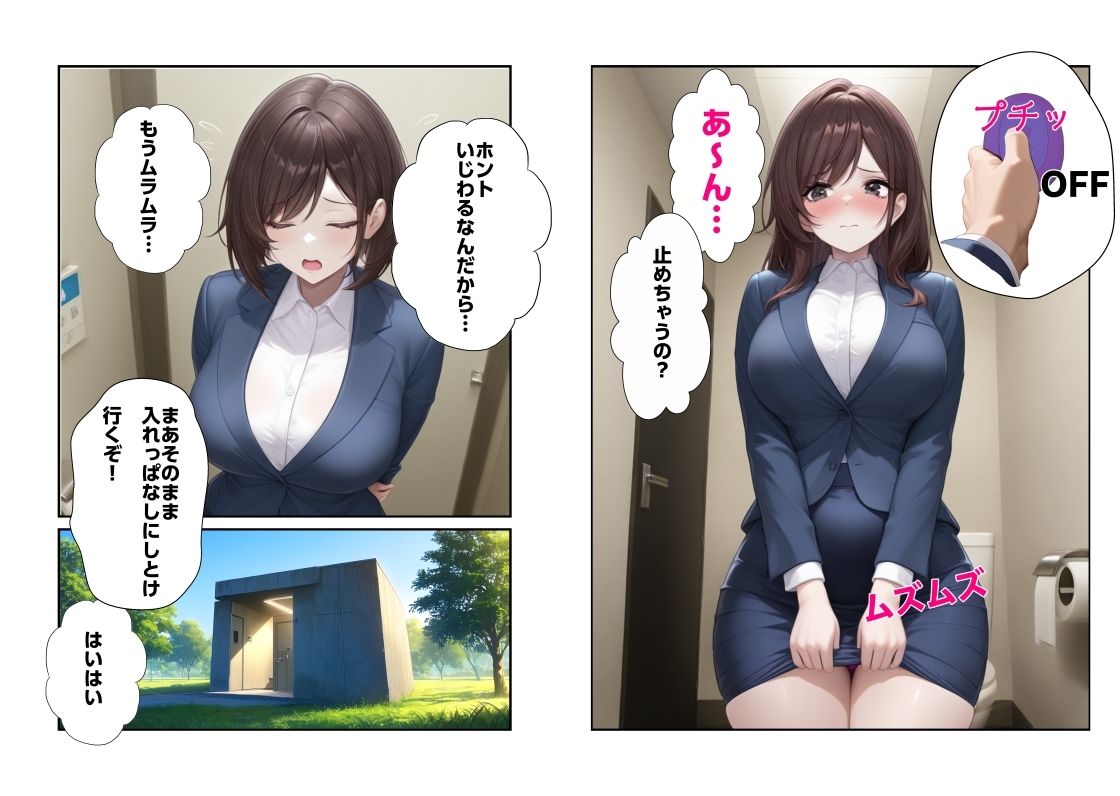 コールオペレーター2 画像2