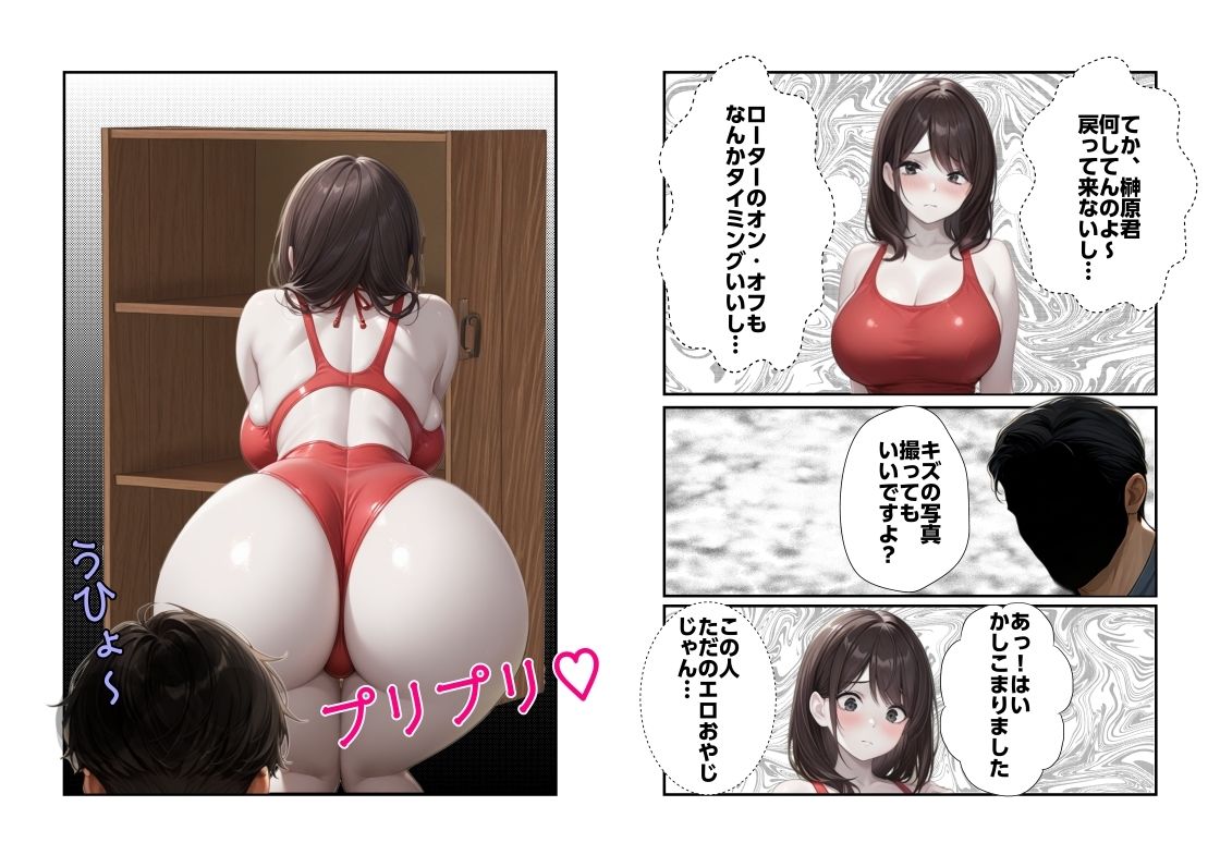 コールオペレーター2 画像4
