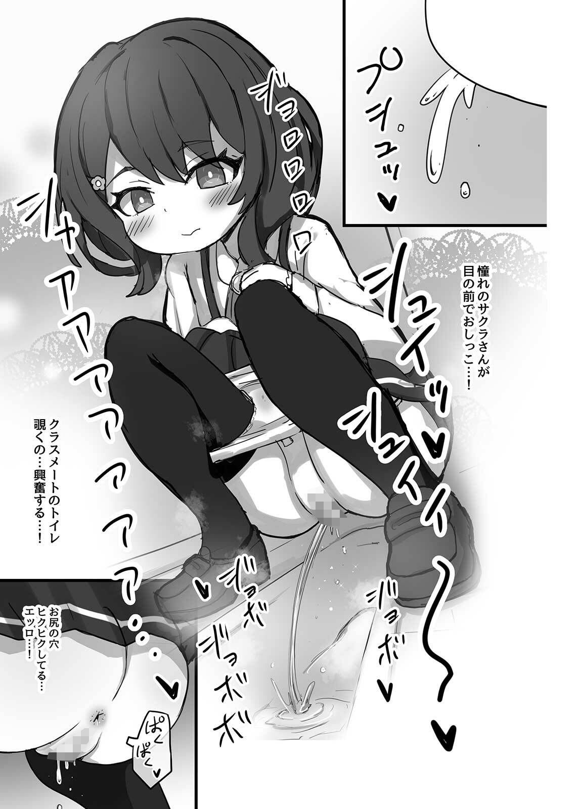 透明シリーズ総集編 画像2