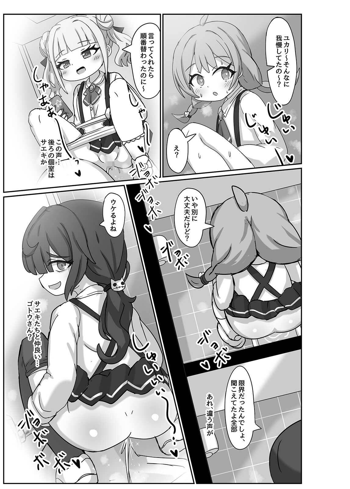 透明シリーズ総集編 画像3