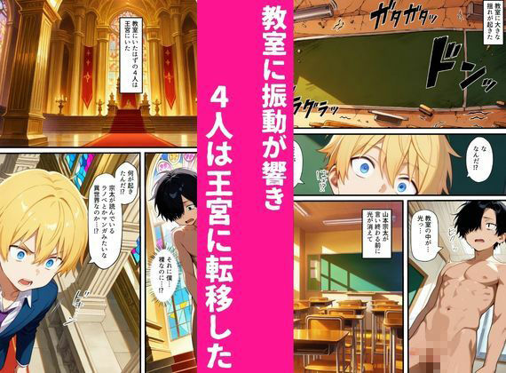 異世界復讐ざまぁ物語〜俺だけが最強の剣聖スキルを手に入れた件〜 画像3