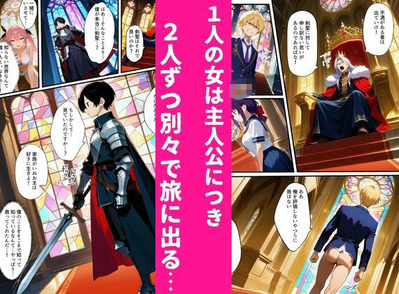 異世界復讐ざまぁ物語〜俺だけが最強の剣聖スキルを手に入れた件〜 画像6