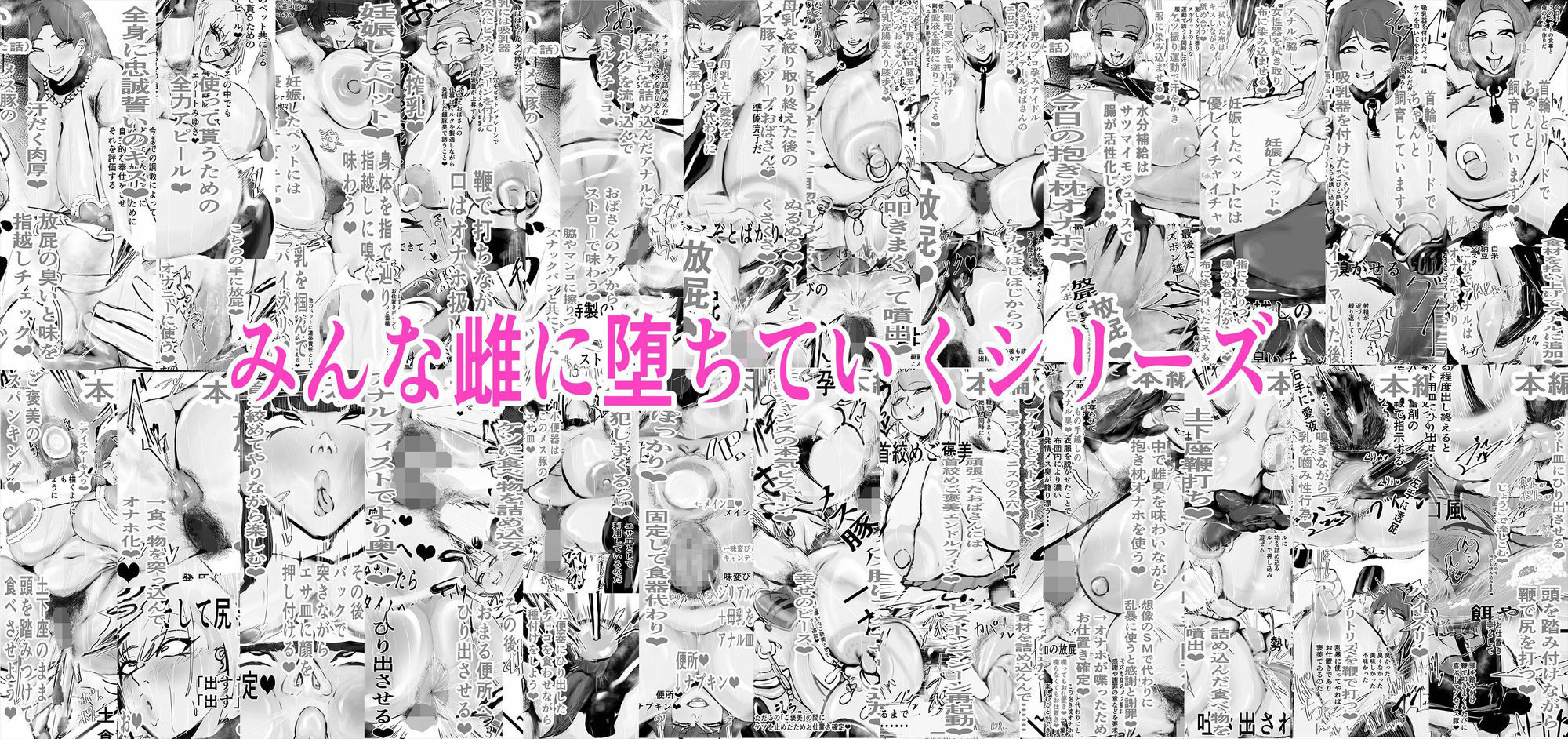 SMカラーまとめ総集編4 画像3