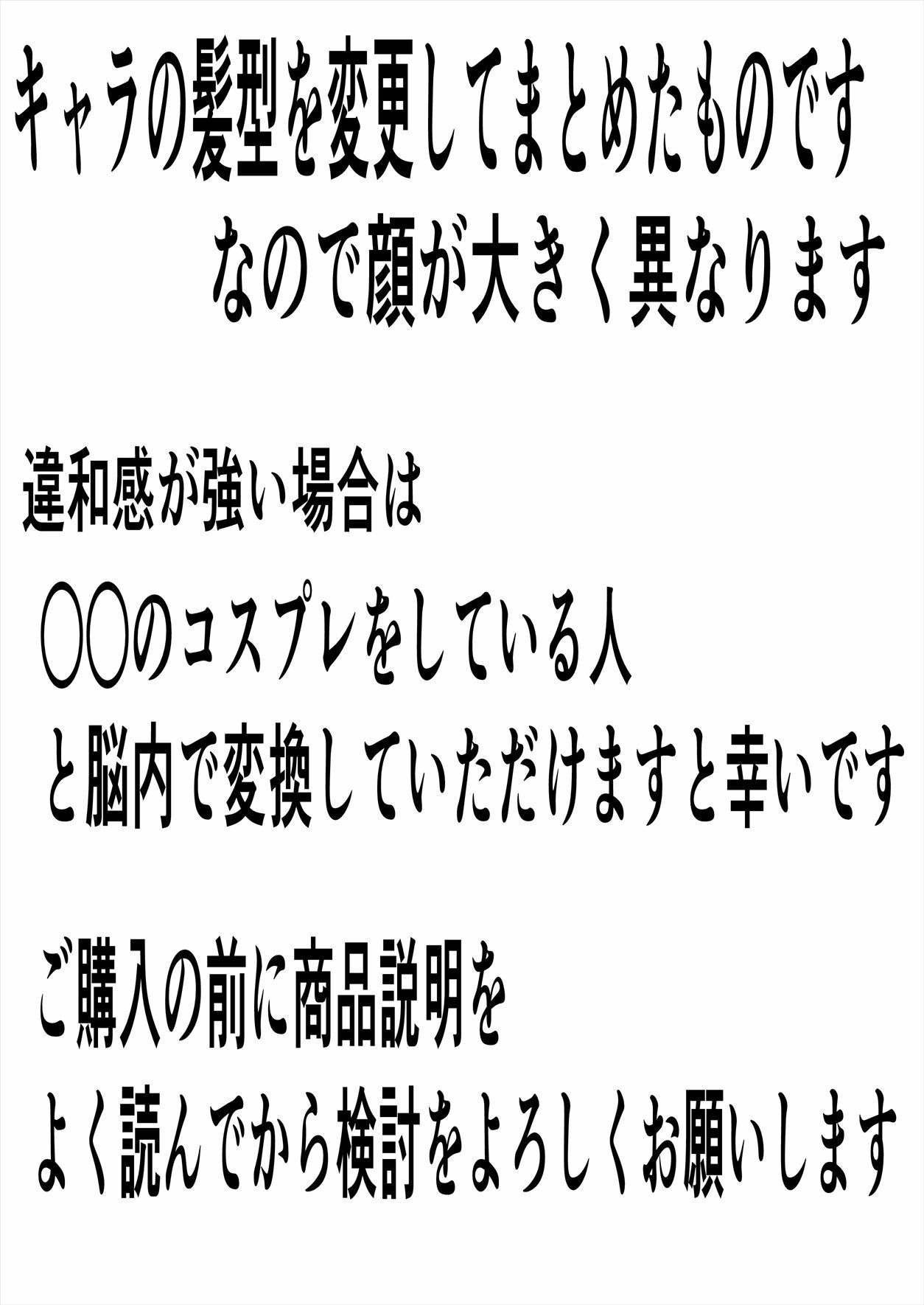 SMカラーまとめ総集編4 画像8