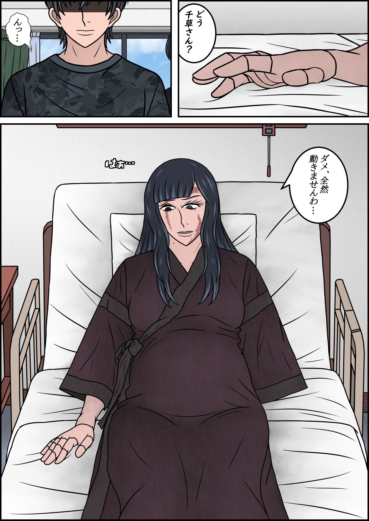 畜生島の欠損娼婦 〜After〜 サンプル画像 3