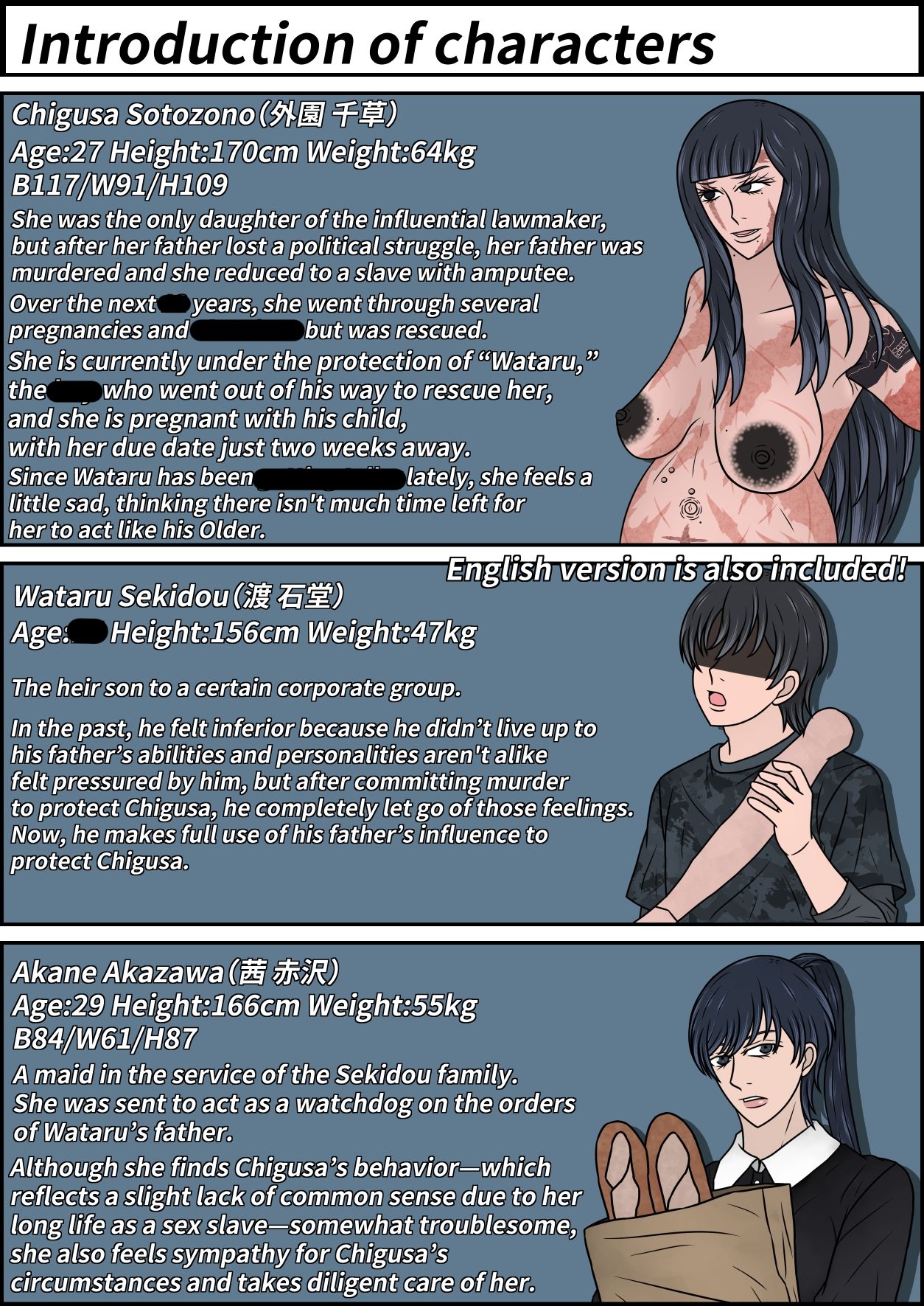 畜生島の欠損娼婦 〜After〜 サンプル画像 10
