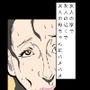 友人の家で友人の近くで友人の母ちゃんにハメハメ