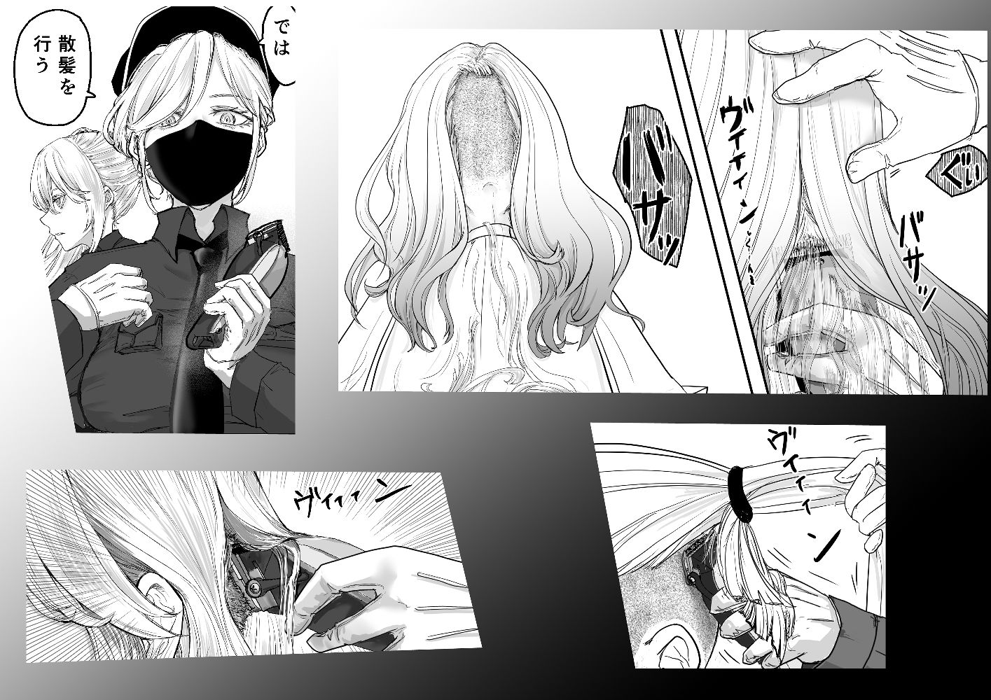 囚人2058年  女子少年院編 画像1