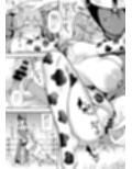 乳牛娘牧場日誌 サンプル画像5