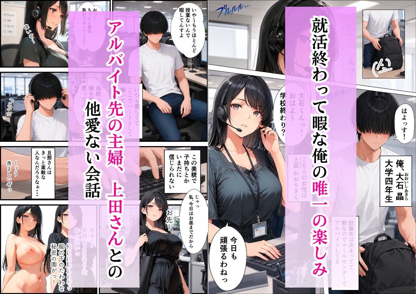 清楚に見えたバイト先の人妻は実はドSでした 〜家に連れ込まれ、朝まで精液搾り取られた話〜 1枚目