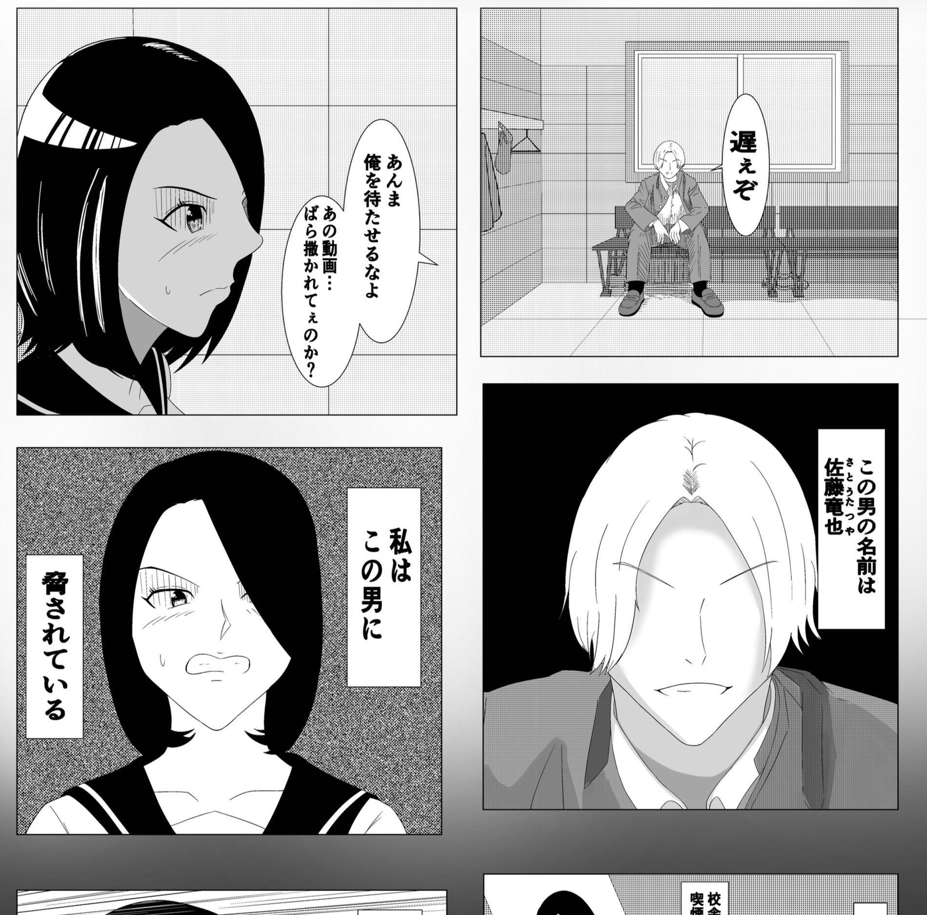 寝取られ、そして快楽へ 画像2