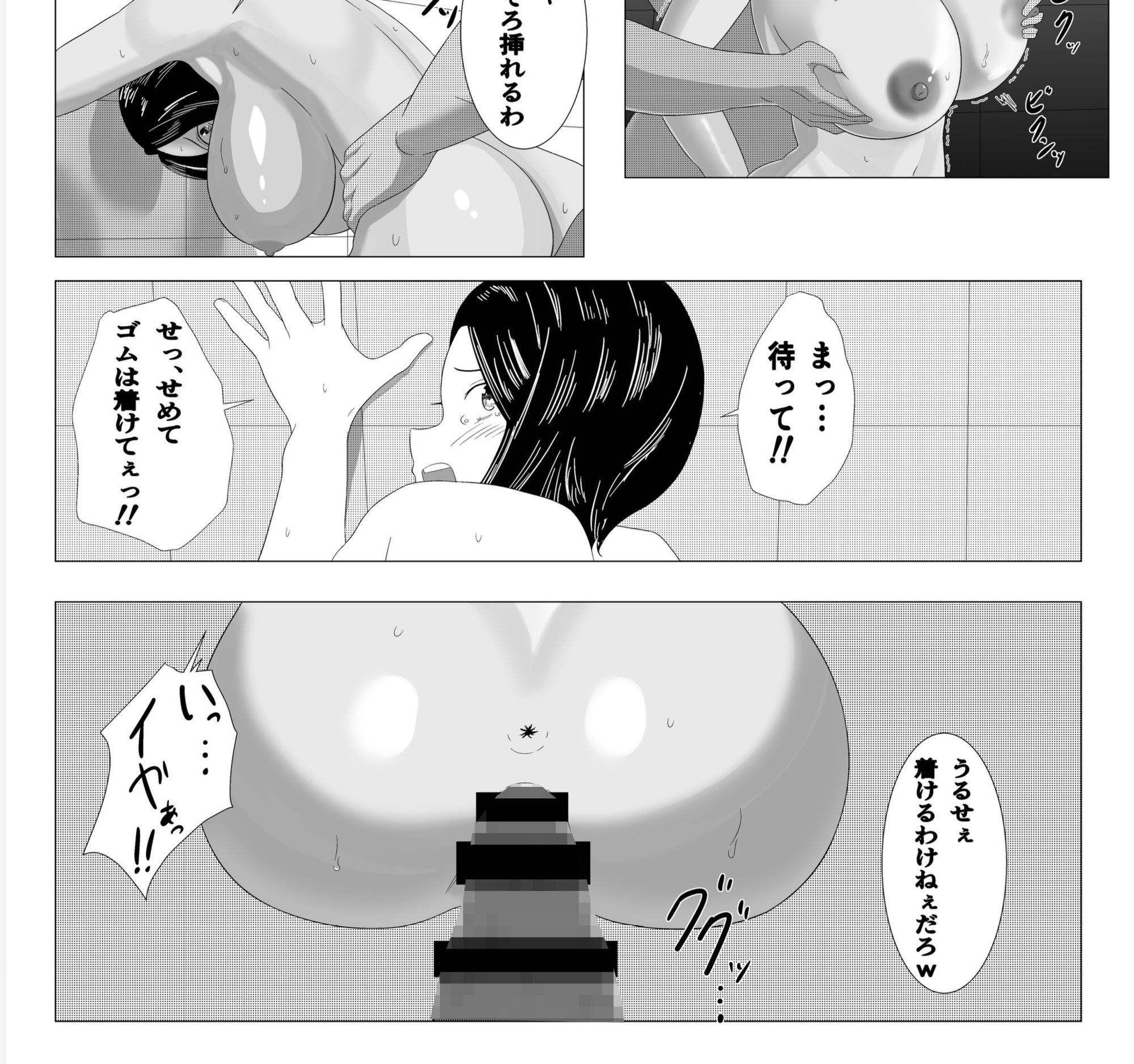 寝取られ、そして快楽へ 画像4