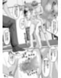母子えっち合法化 サンプル画像3