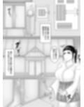 巫女はお祓いヤります サンプル画像3
