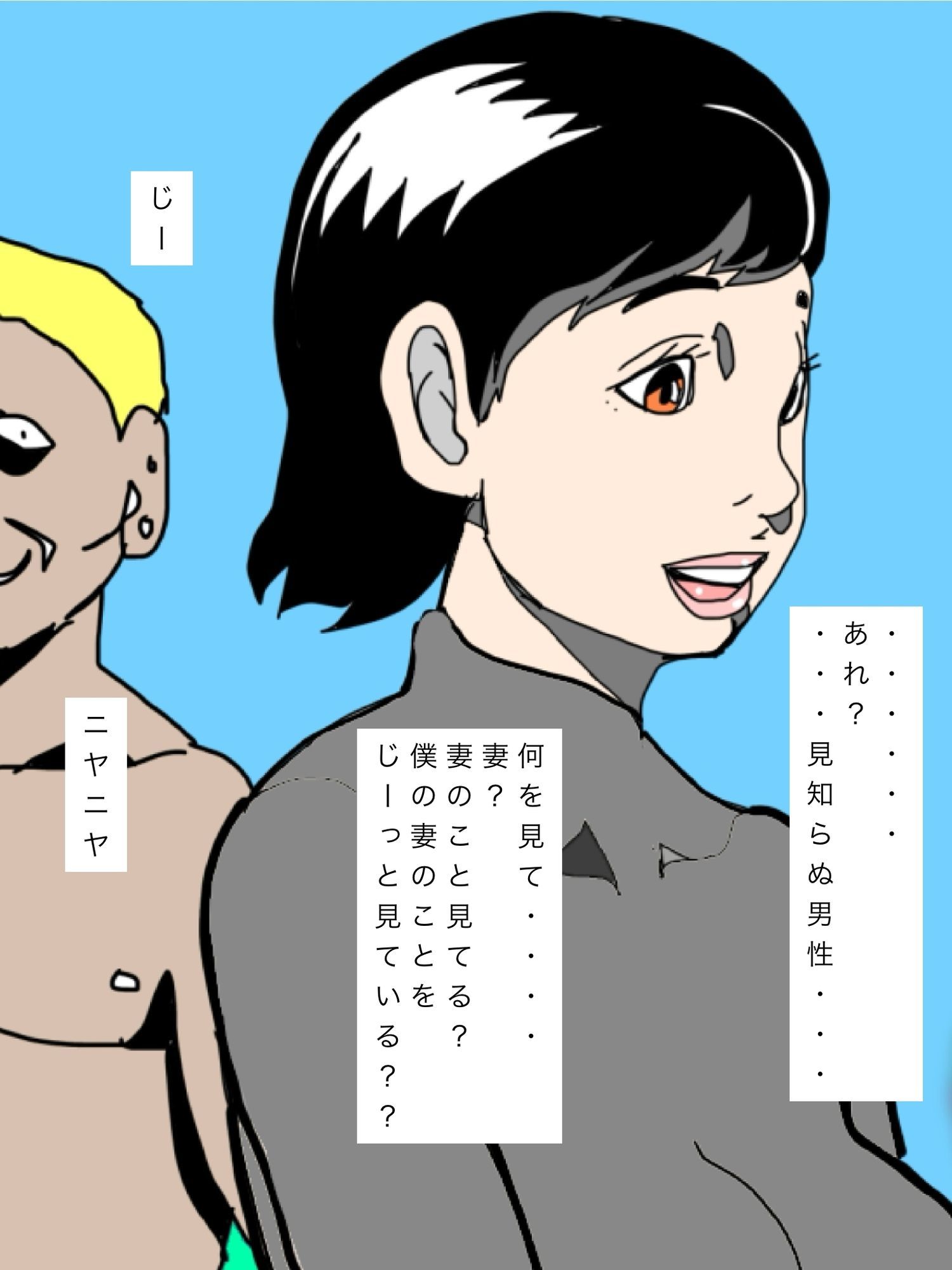 プールで妻がジロ見されてて妄想はかどった 画像3
