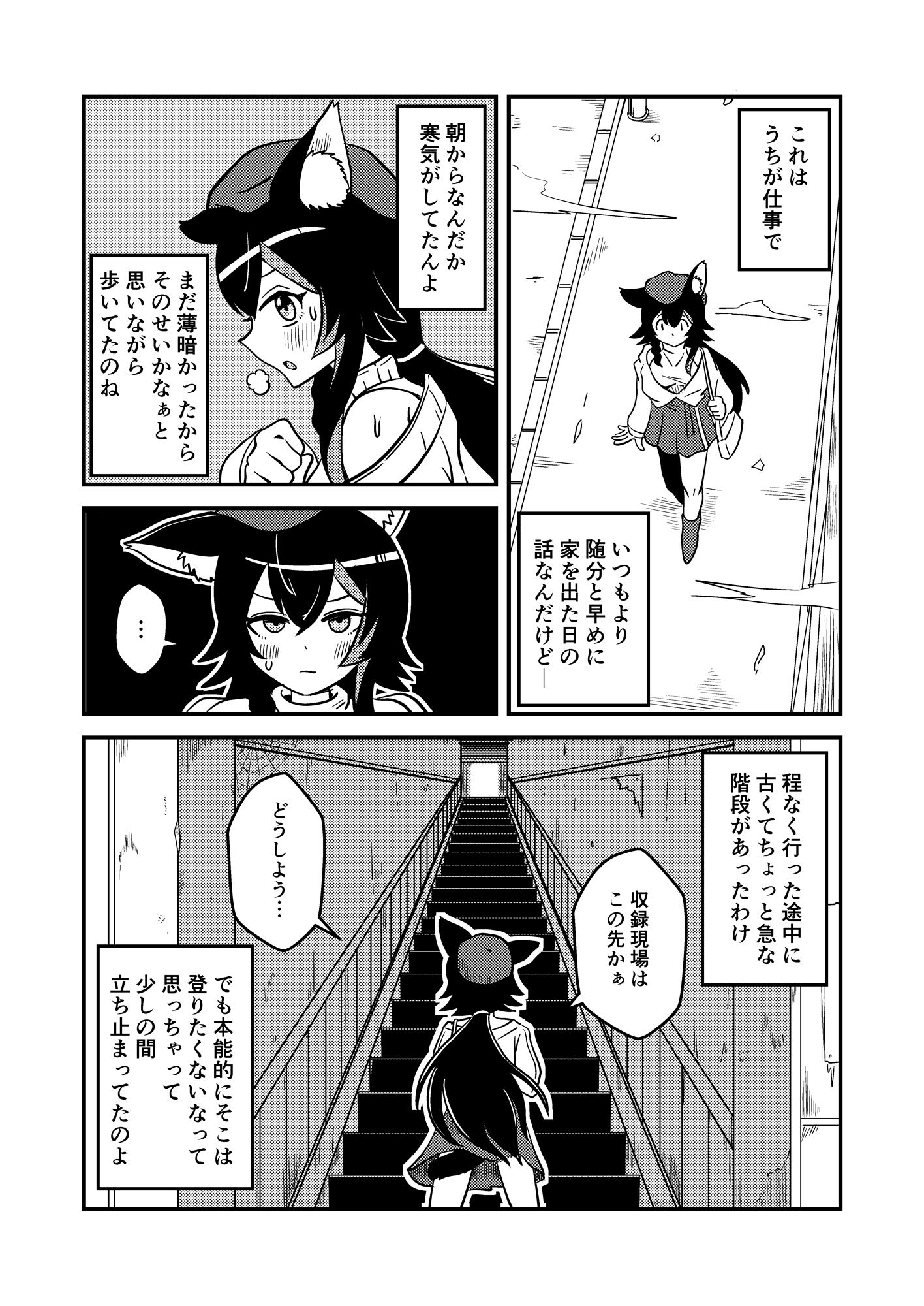 【エアコン】酷暑の夜を乗り切る方法【壊れて草】 画像3