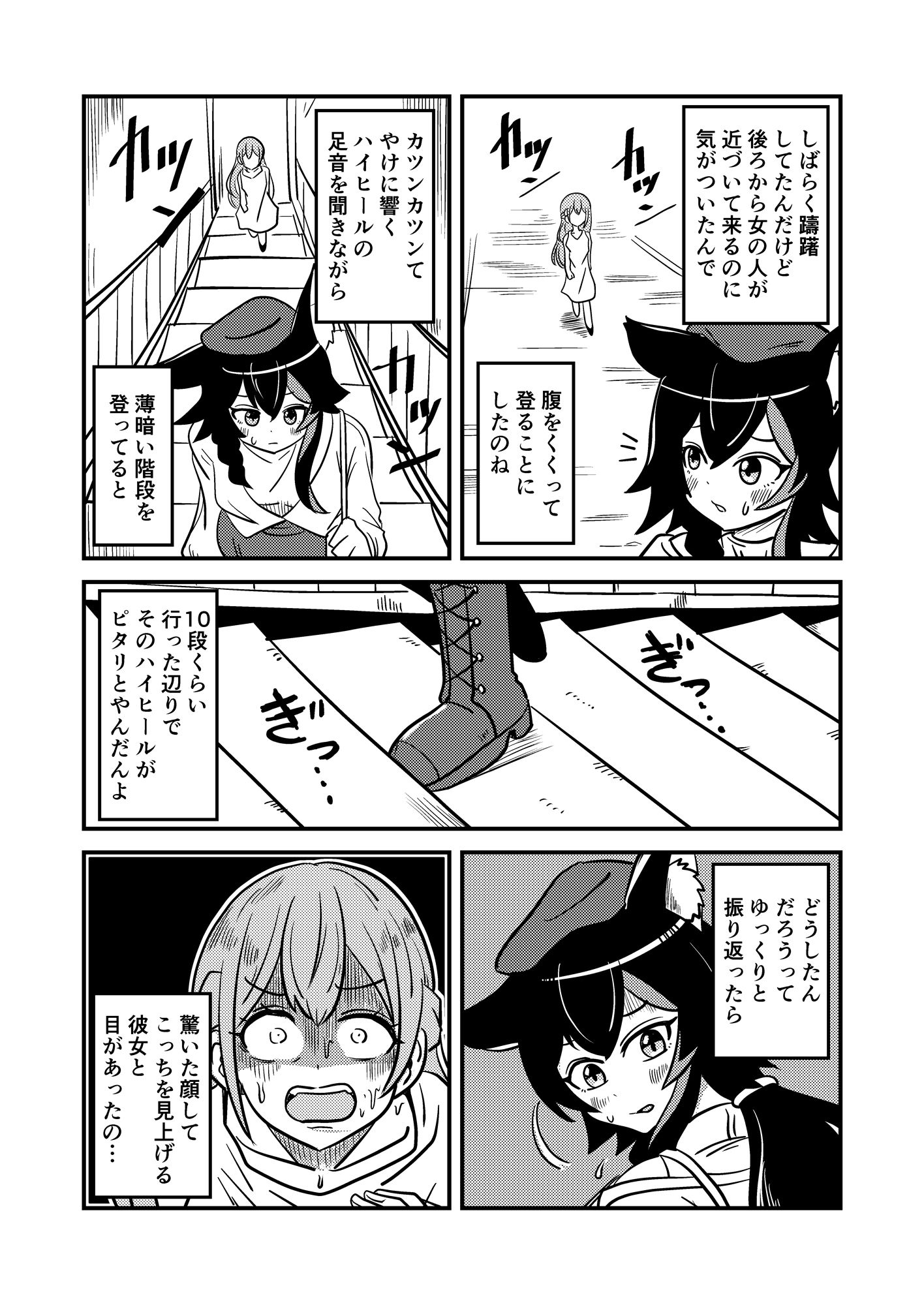 【エアコン】酷暑の夜を乗り切る方法【壊れて草】 画像4