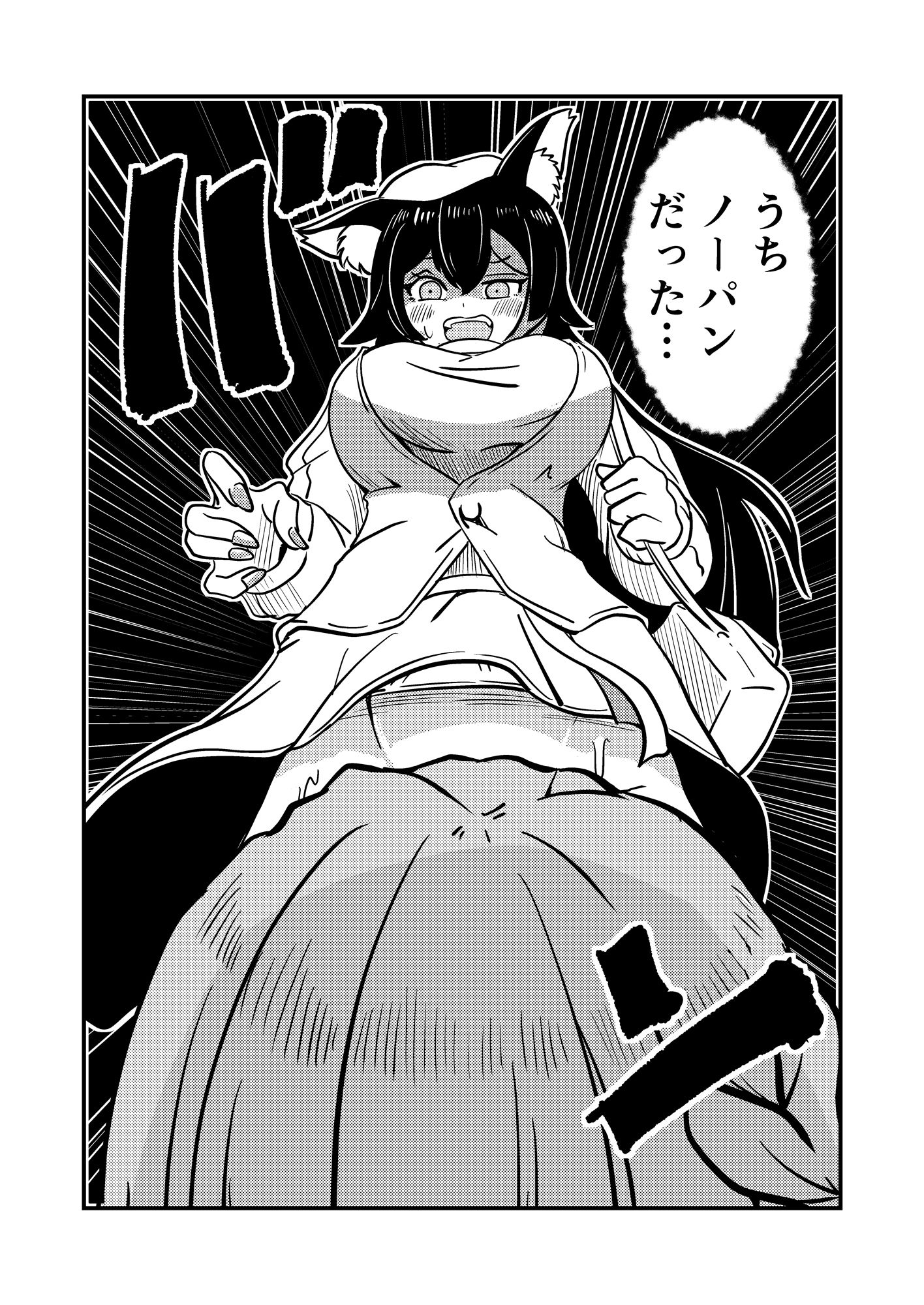【エアコン】酷暑の夜を乗り切る方法【壊れて草】 画像5