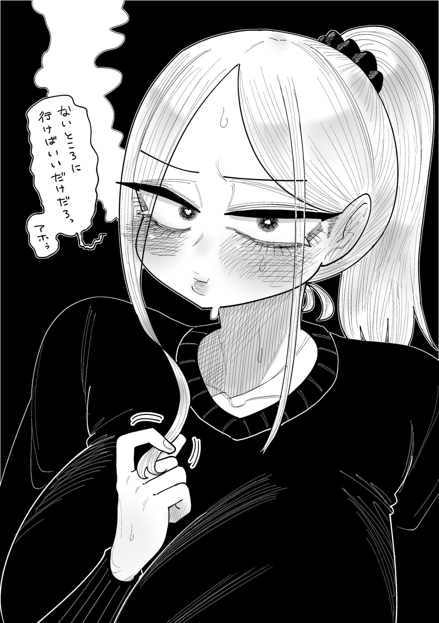 にゃんにゃんぎぅ星人は目つきと口がちょっと悪い 画像4