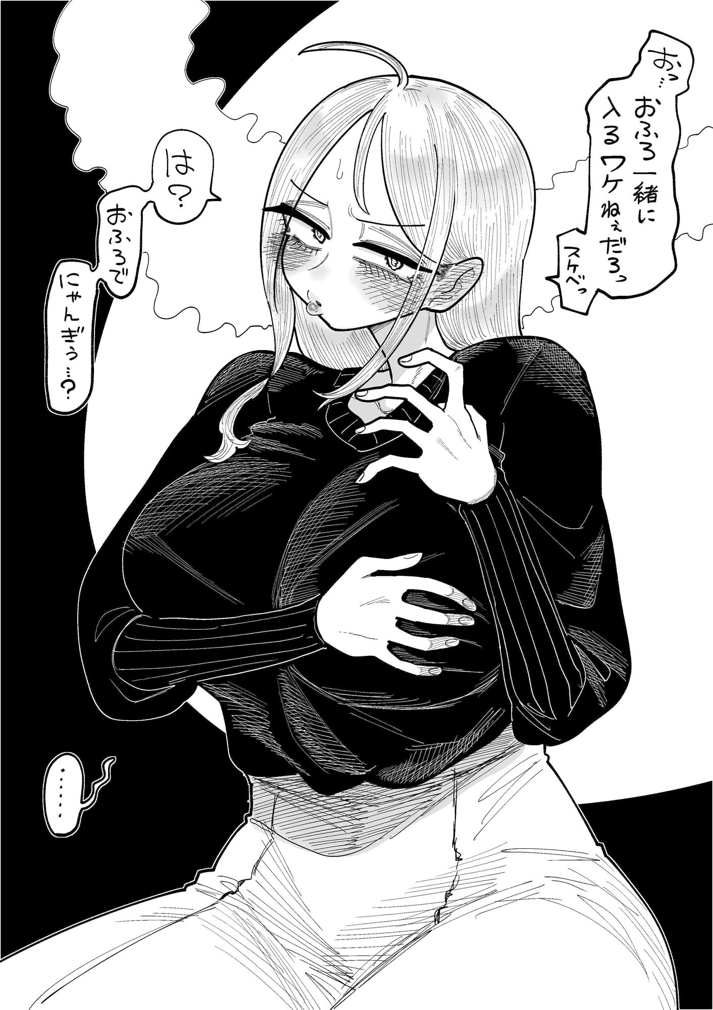 にゃんにゃんぎぅ星人は目つきと口がちょっと悪い 画像5