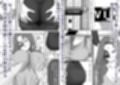 謎の匿名高級セックスマッチングサービスを利用したらずっとあこがれていた人妻が・・・仮面を外した人妻は快楽に溺れる サンプル画像1