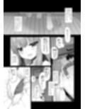 いたずらリベンジ サンプル画像1
