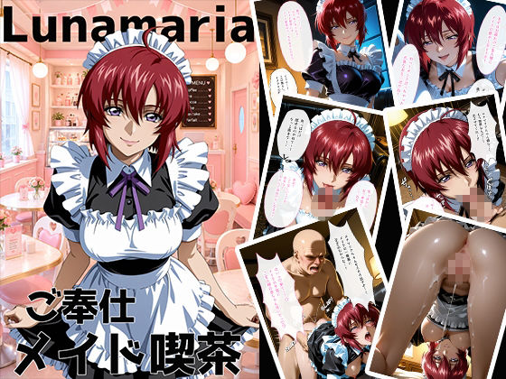 子作り学園祭〜ガン〇ムSEEDキャラのいる風俗店を全部まわってみた〜 画像5