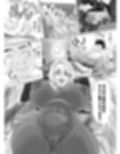 勇者とモケメス達の存亡パコハメバトル! サンプル画像2