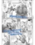勇者とモケメス達の存亡パコハメバトル! サンプル画像4
