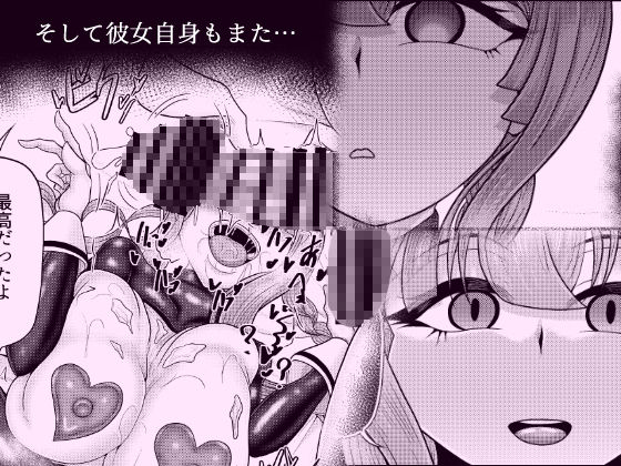 催●脱出ゲーム 5回イカされるまでにラブホテルから脱出しろ 画像3