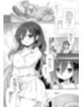 見習い魔女の完璧な躾 サンプル画像1