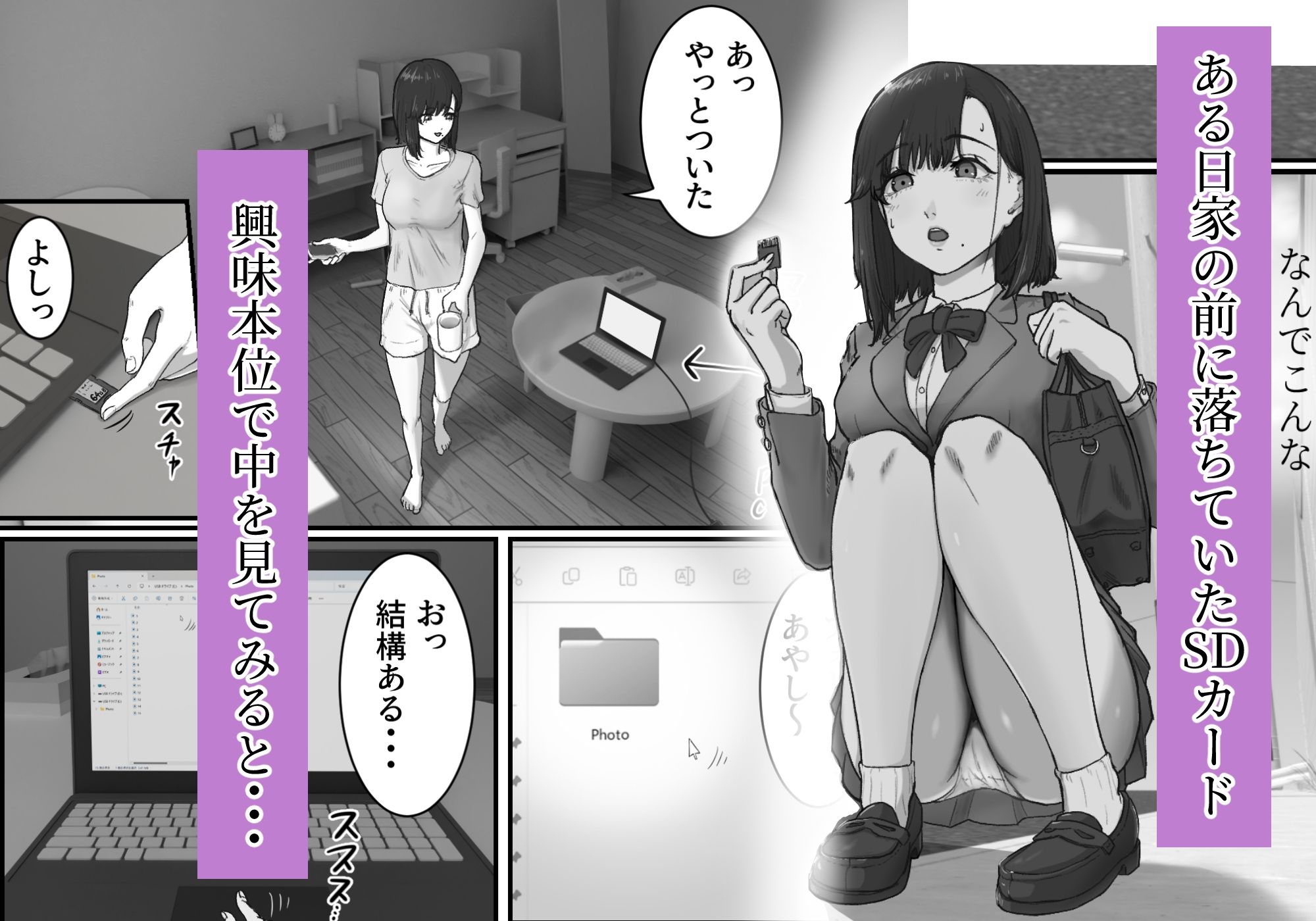 真夜中の隣の家に母がいる。 画像1