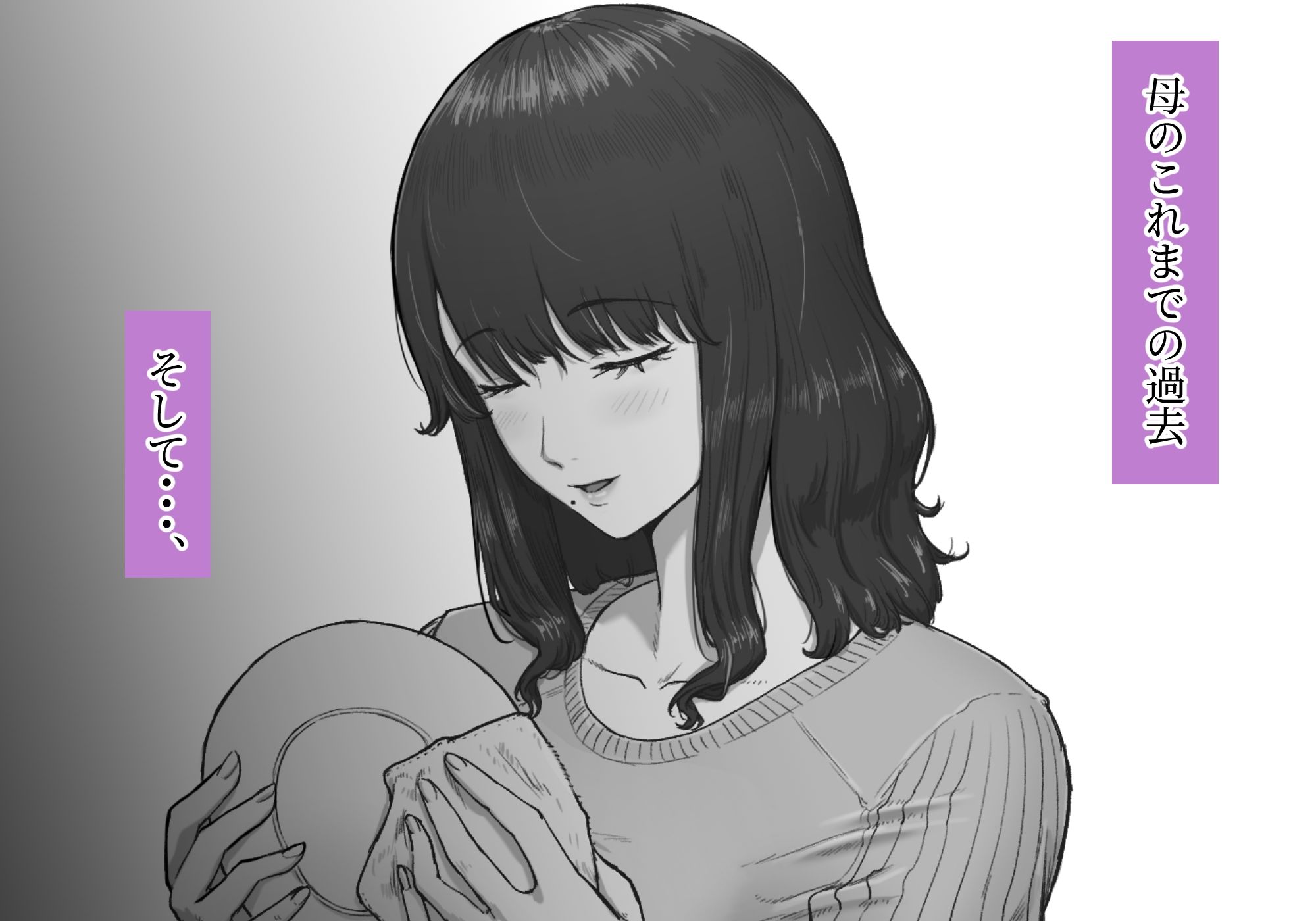 真夜中の隣の家に母がいる。 画像4