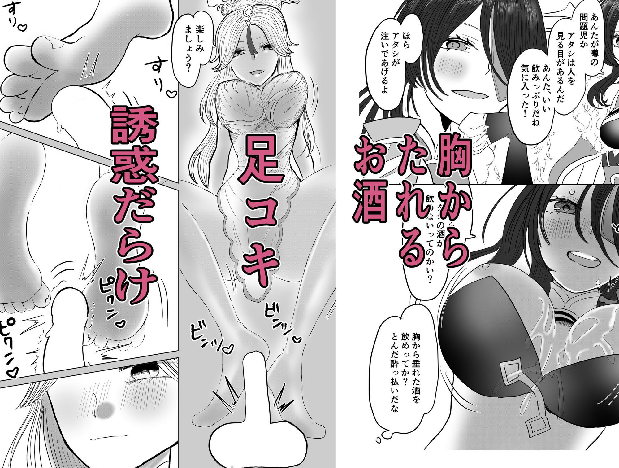転生した先は可愛い女の子だらけのファンタジー世界？契約の国で好き勝手させてもらいますの作品画像 5