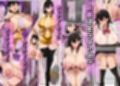汗くさいデカパイさん達とぶっ濃い性欲でどすけべラブパコ試し読み5ページ