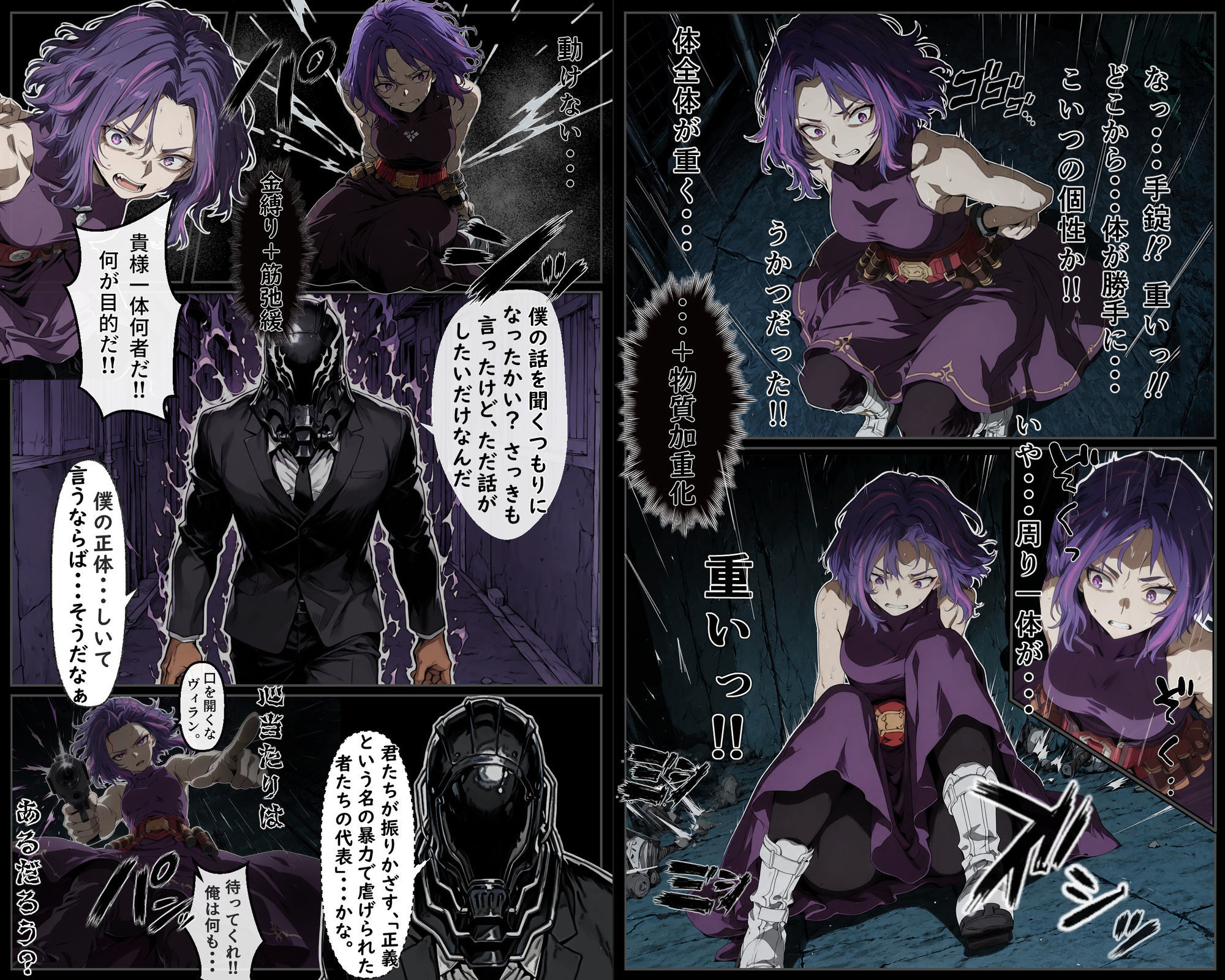 サンプル画像 8枚目
