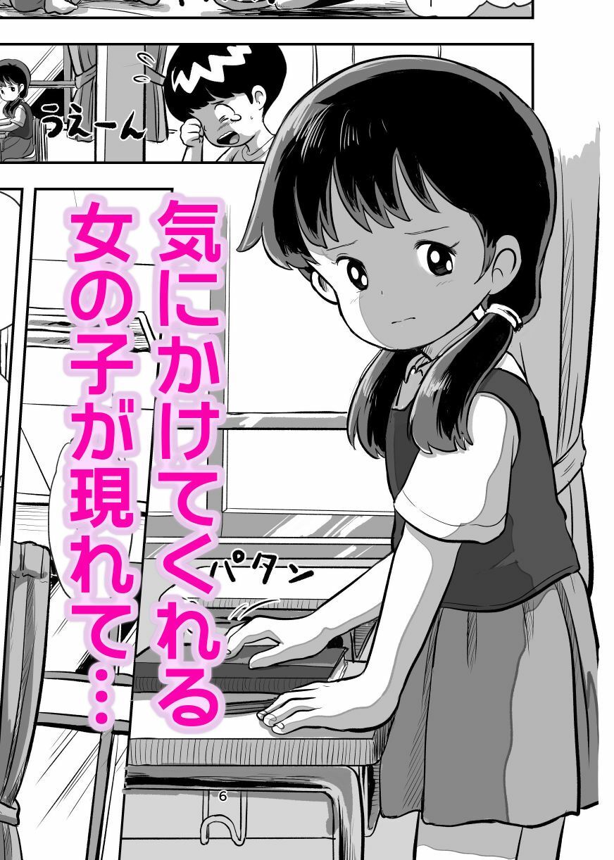 くすぐりっこしよ サンプル画像 3