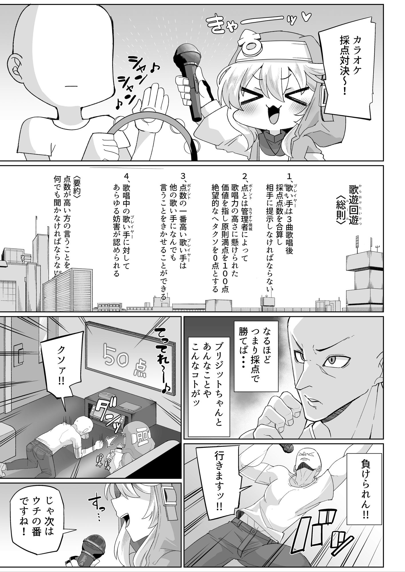 あまブリ 画像2