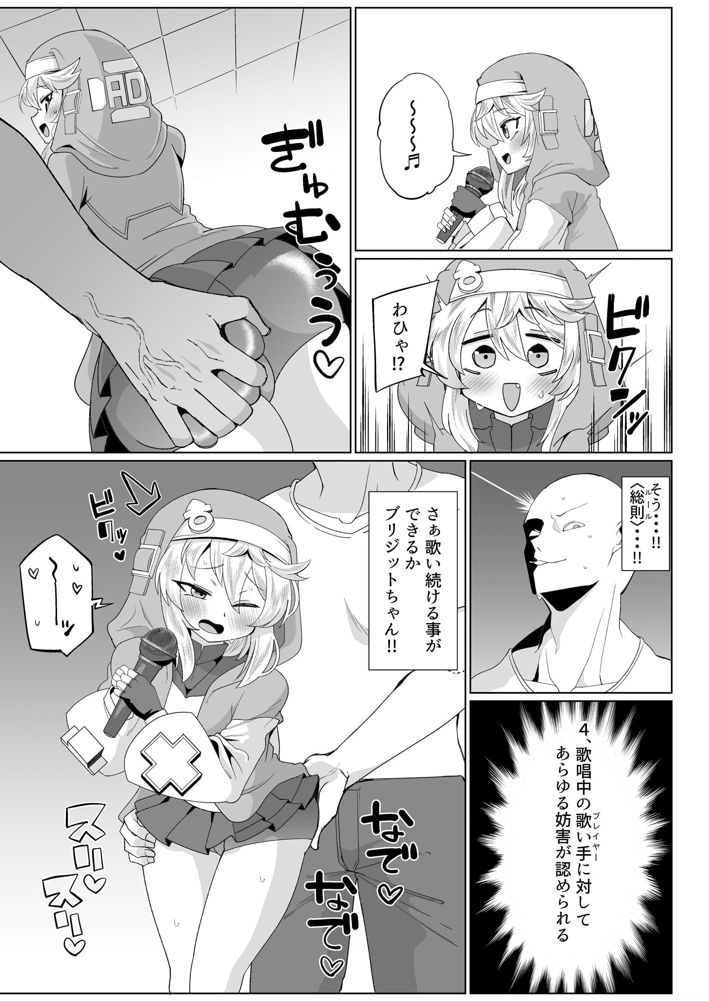 あまブリ 画像4