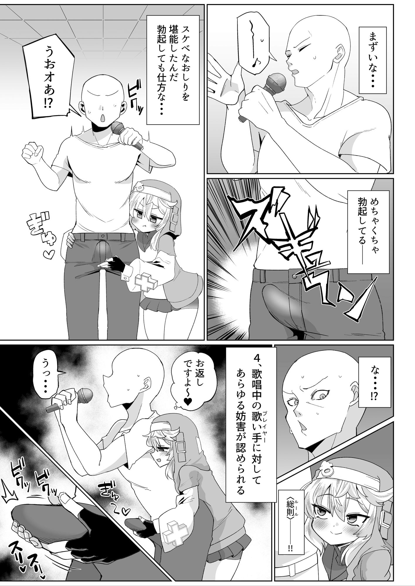 あまブリ 画像6