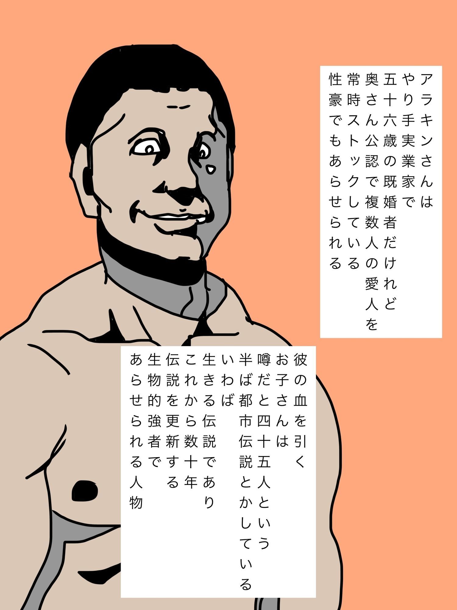妻の返却をお願いしに行きました 画像2