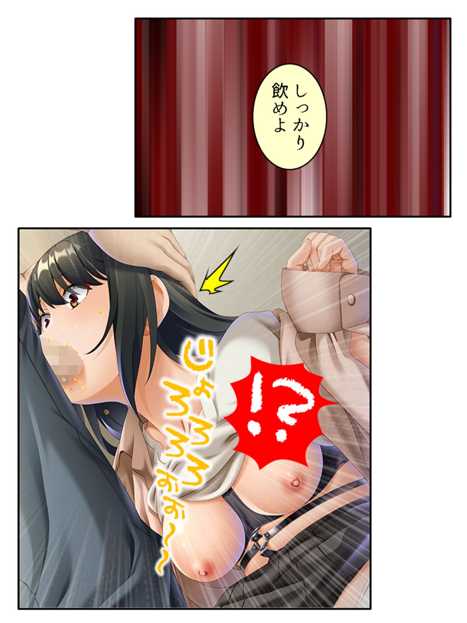 ドMで陰キャな美少女は性欲処理に使われたい！ ＜総集編＞ 画像6