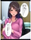 妊活するのでおじさんの精子をください… <総集編> サンプル画像1