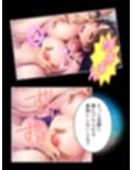 妊活するのでおじさんの精子をください… <総集編> サンプル画像8