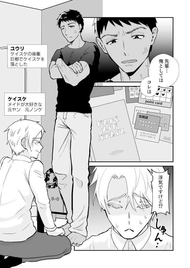 20回メスイキしないと許されない先輩 サンプル画像 2