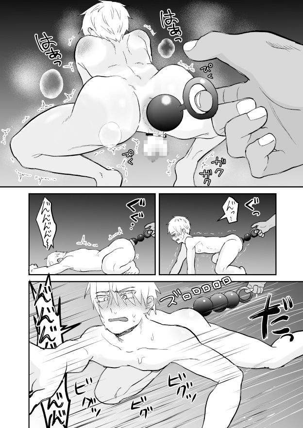 20回メスイキしないと許されない先輩 サンプル画像 6